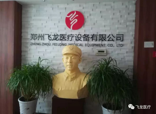 同舟共濟，眾志成城抗疫情